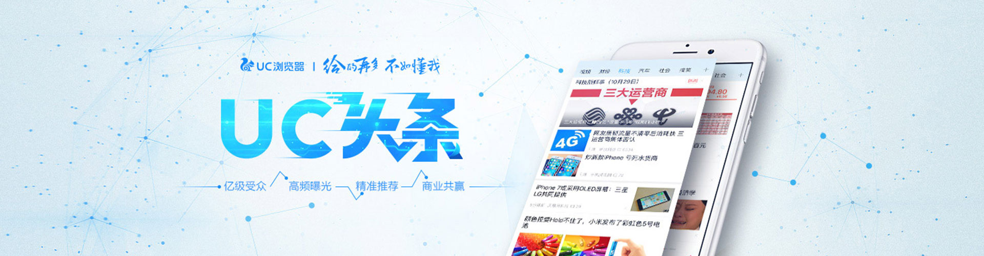 平房谷歌sem