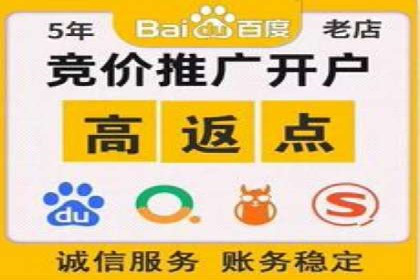 百度推广开户流程揭秘：实战经验分享